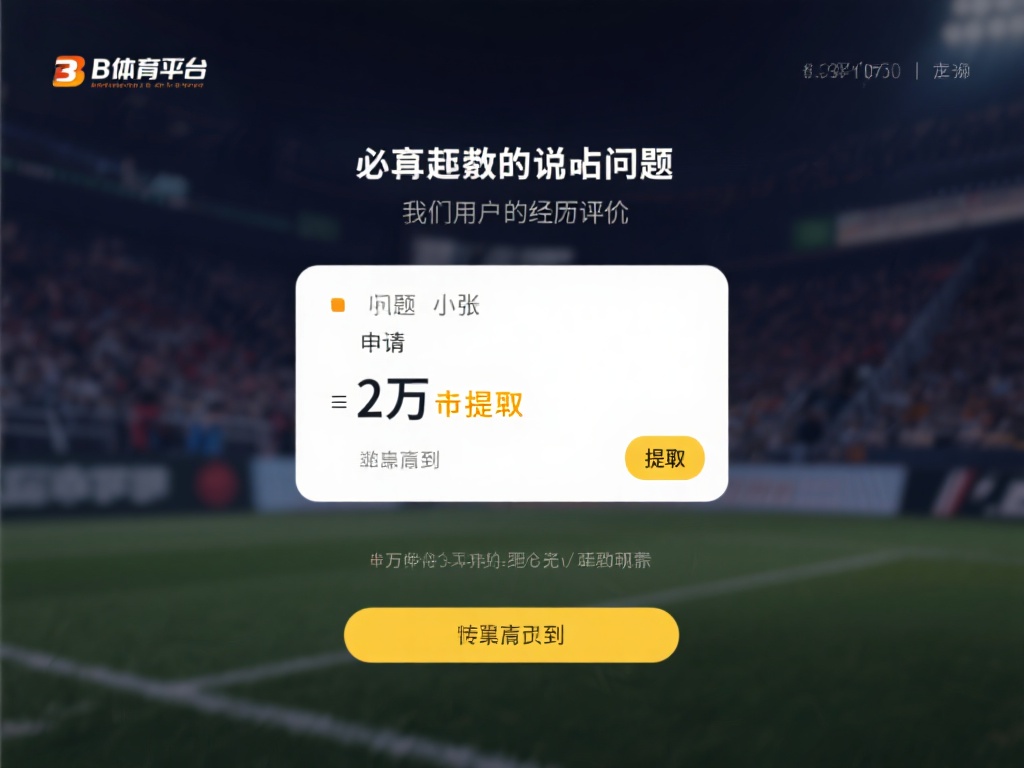 为了更直观地说明问题，我们以用户小张的经历为例。小